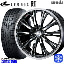 スタッドレスタイヤホイール4本セット 235/50R18 アルファード ヴァルファイア 2023〜2024年製 ダンロップ ウィンターマックス WM03 Weds ウェッズ レオニス RT BMCMC 18インチ 8.0J 5H114.3(2)