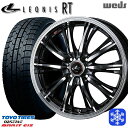 スタッドレスタイヤホイール4本セット 185/55R15 ノート マーチ デミオ 2022年製 トーヨー ガリット ギズ Weds ウェッズ レオニス RT PBMC 15インチ 5.5J 4H100