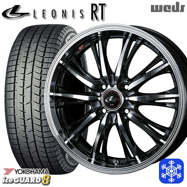 スタッドレスタイヤホイール4本セット 175/55R15 タンク ルーミー 2025年製 ヨコハマ アイスガード8 IG80 Weds ウェッズ レオニス RT PBMC 15インチ 5.5J 4H100
