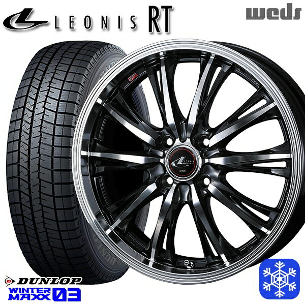 スタッドレスタイヤホイール4本セット 165/55R14 モコ ルークス 2023〜2024年製 ダンロップ ウィンターマックス WM03 Weds ウェッズ レオニス RT PBMC 14インチ 4.5J 4H100