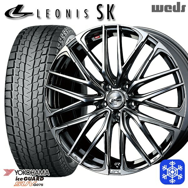 スタッドレスタイヤホイール4本セット 225/60R17 アルファード ヴェルファイア 2022〜2023年製 ヨコハマ アイスガードSUV G075 Weds ウェッズ レオニス SK BMCMC 17インチ 7.0J 5H114.3