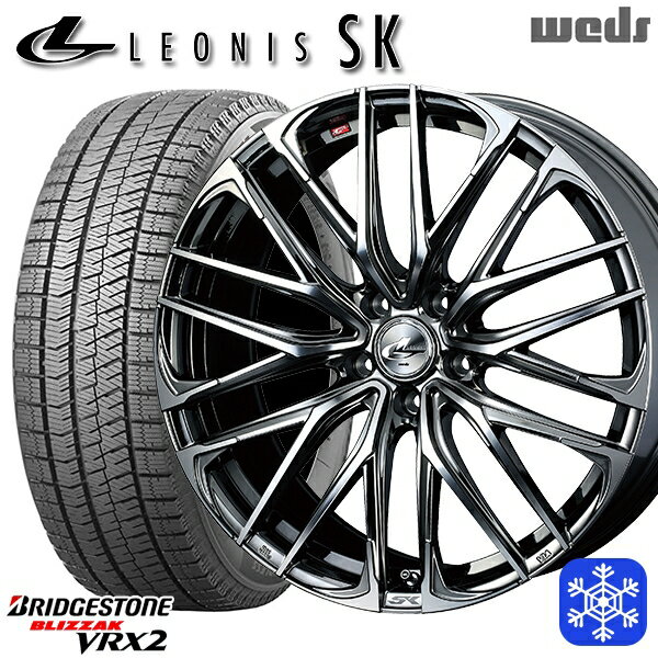スタッドレスタイヤホイール4本セット 225/60R17 アルファード ヴェルファイア 2023〜2024年製 ブリヂストン ブリザック VRX2 Weds ウェッズ レオニス SK BMCMC 17インチ 7.0J 5H114.3