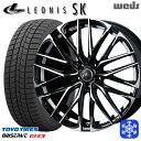 スタッドレスタイヤホイール4本セット 225/60R18 RAV4 NX 2024〜2025年製 トーヨー オブザーブ ギズ3 Weds ウェッズ レオニス SK PBMC 18インチ 8.0J 5H114.3