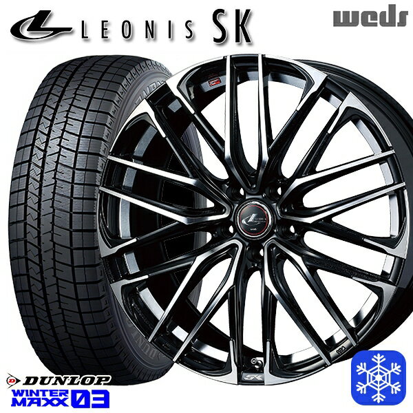 スタッドレスタイヤホイール4本セット 205/55R16 アクセラ リーフ 2023〜2024年製 ダンロップ ウィンターマックス WM03 Weds ウェッズ レオニス SK PBMC 16インチ 6.5J 5H114.3