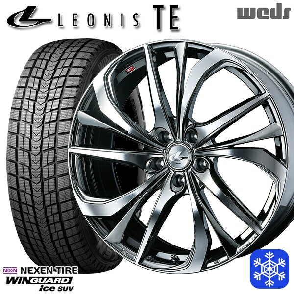 スタッドレスタイヤホイール4本セット 225/55R18 デリカD5 エクストレイル 2022〜2023年製 ネクセン ウィンガードアイス SUV Weds ウェッズ レオニス TE BMCMC 18インチ 7.0J 5H114.3