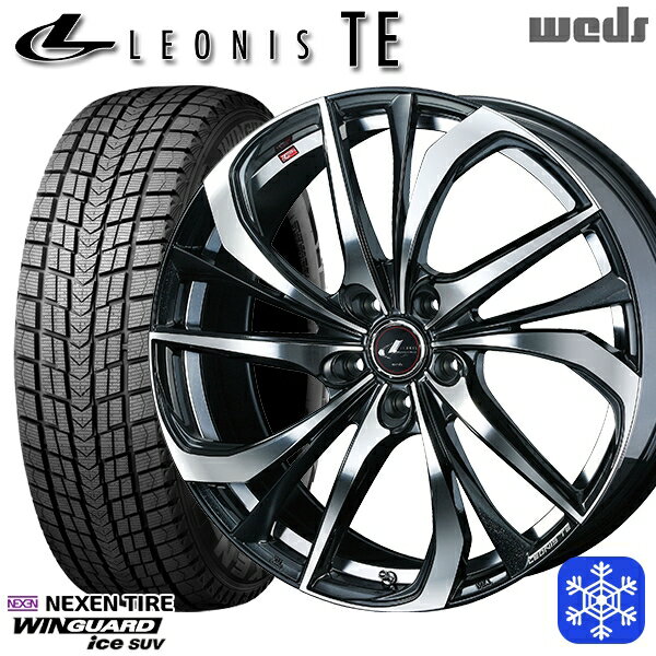 スタッドレスタイヤホイール4本セット 225/55R18 デリカD5 エクストレイル 2022〜2023年製 ネクセン ウィンガードアイス SUV Weds ウェッズ レオニス TE PBMC 18インチ 8.0J 5H114.3