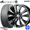 スタッドレスタイヤホイール4本セット 205/50R17 エスクァイア ステップワゴン 2024〜2025年製 ブリヂストン ブリザック VRX3 Weds ウェッズ レオニス VR BMCMC 17インチ 7.0J 5H114.3