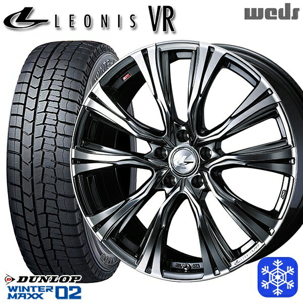 スタッドレスタイヤホイール4本セット 215/50R17 95T マツダ3 セレナ 2023年製 ダンロップ ウィンターマックス WM02 ■ Weds ウェッズ レオニス VR BMCMC 17インチ 7.0J 5H114.3