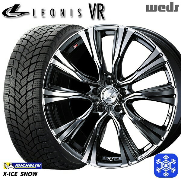 スタッドレスタイヤホイール4本セット 205/50R17 50プリウス インプレッサ 2024〜2025年製 ミシュラン エックスアイススノー Weds ウェッズ レオニス VR BMCMC 17インチ 7.0J 5H100