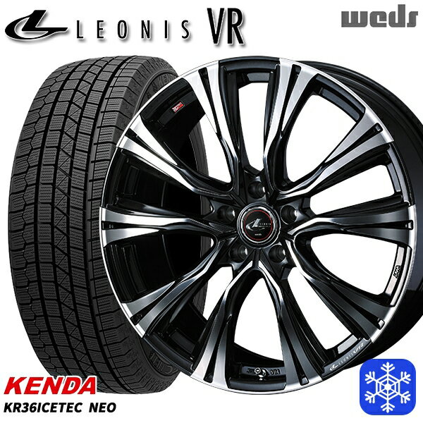 【取付対象】205/65R15 ステップワゴン オデッセイ 2021〜2022年製 ケンダ アイステックネオ KR36 Weds ウェッズ レオニス VR PBMC 15インチ 6.0J 5穴 114.3 スタッドレスタイヤホイール4本セット 送料無料