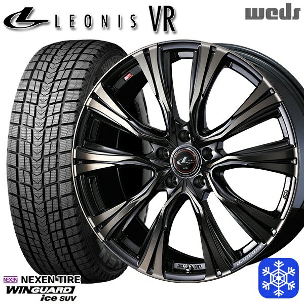 スタッドレスタイヤホイール4本セット 235/60R18 レクサスRX 2024年製 ネクセン ウィンガードアイスSUV Weds ウェッズ レオニス VR PBMC/TI 18インチ 8.0J 5H114.3