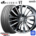 ytΏہz225/60R17 CvbT tHX^[ 2022`2023N uaXg uUbN DM-V3 Weds EFbY IjX VT BMCMC 17C` 7.0J 5 100 X^bhX^CzC[4{Zbg 