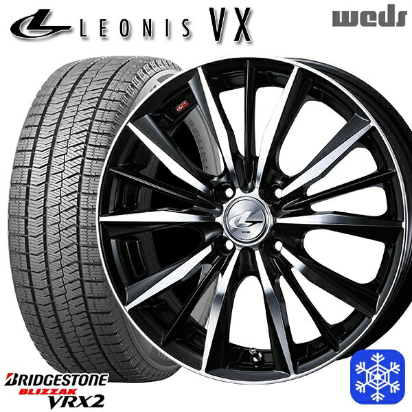 【取付対象】165/55R15 N-BOX タント 2022〜2023年製 ブリヂストン ブリザック VRX2 Weds ウェッズ レオニス VX BKMC 15インチ 4.5J 4穴 100 スタッドレスタイヤホイール4本セット 送料無料