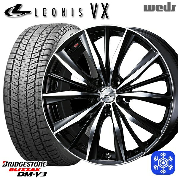 【取付対象】225/55R19 ハリアー CX5 CX8 2021〜2022年製 ブリヂストン ブリザック DM-V3 Weds ウェッズ レオニス VX BKMC 19インチ 8.0J 5穴 114.3 スタッドレスタイヤホイール4本セット 送料無料