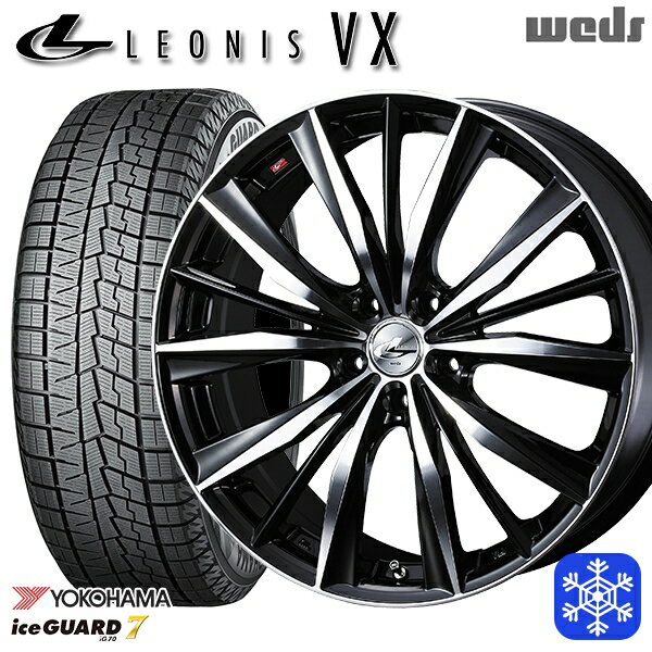 スタッドレスタイヤホイール4本セット 225/50R18 ヴェゼル エクストレイル 2022〜2023年製 ヨコハマ アイスガード IG70 Weds ウェッズ レオニス VX BKMC 18インチ 7.0J 5H114.3
