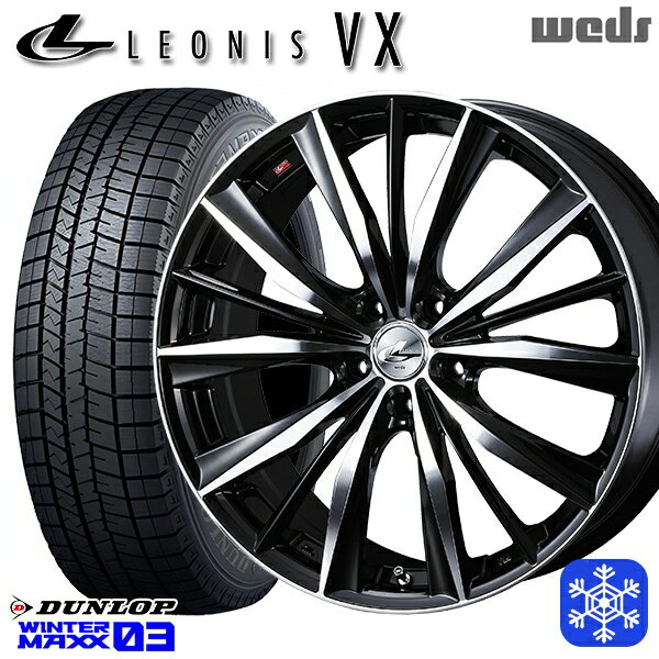 スタッドレスタイヤホイール4本セット 225/45R18 クラウン レヴォーグ 2023〜2024年製 ダンロップ ウィンターマックス WM03 Weds ウェッズ レオニス VX BKMC 18インチ7.0J 5H114.3