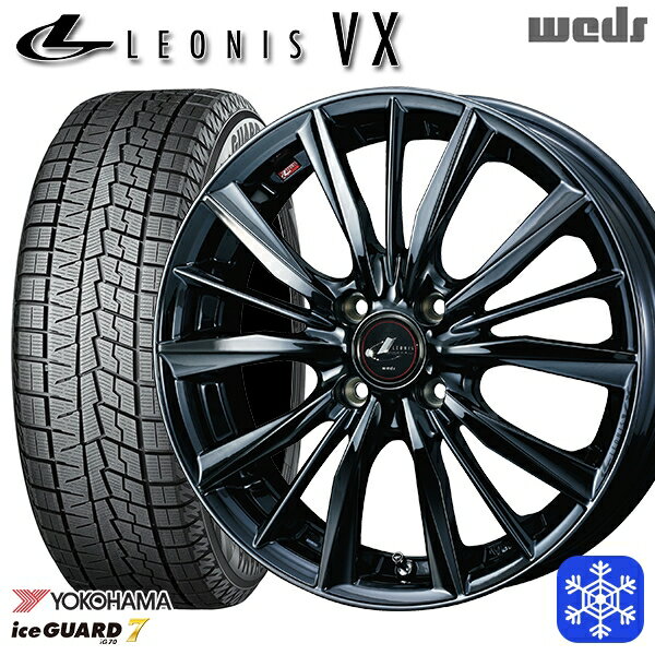 スタッドレスタイヤホイール4本セット 165/55R15 N-BOX タント 2024〜2025年製 ヨコハマ アイスガード7 IG70 Weds ウェッズ レオニス VX BMC1 15インチ 4.5J 4H100