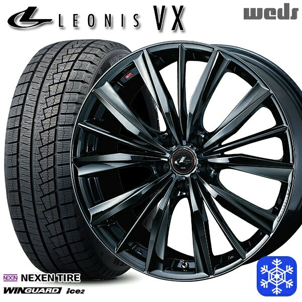 スタッドレスタイヤホイール4本セット 215/50R17 マツダ3 セレナ 2023年製 ネクセン WINGUARD ice2 Weds ウェッズ レオニス VX BMC1 17インチ 7.0J 5H114.3