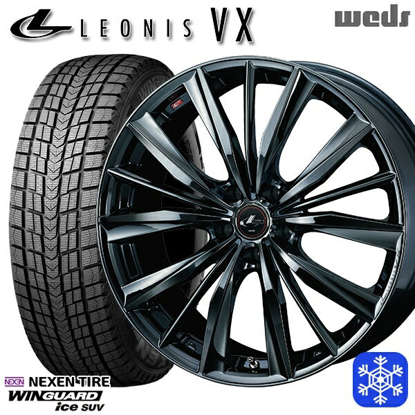 スタッドレスタイヤホイール4本セット 235/60R18 レクサスRX 2022〜2023年製 ネクセン ウィンガードアイス SUV Weds ウェッズ レオニス VX BMC1 18インチ 8.0J 5H114.3