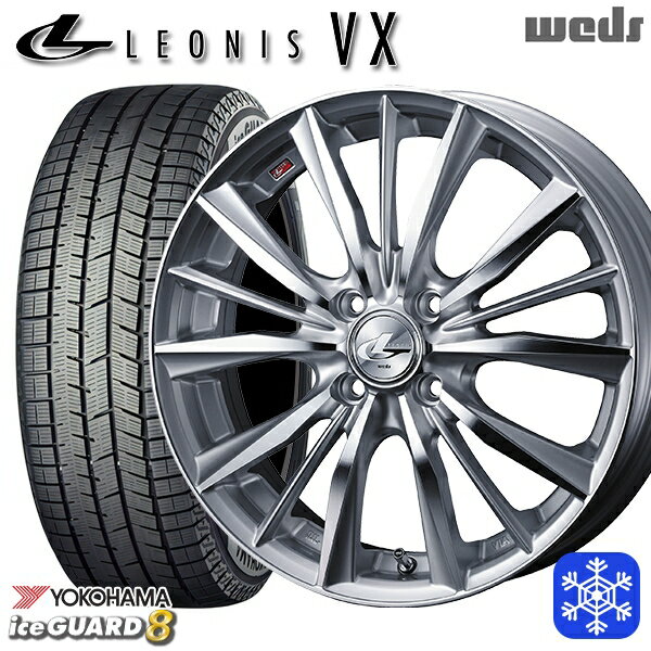 スタッドレスタイヤホイール4本セット 165/65R14 タンク ルーミー 2025年製 ヨコハマ アイスガード8 IG80 Weds ウェッズ レオニス VX HSMC 14インチ 5.5J 4H100