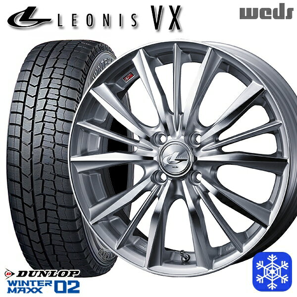 スタッドレスタイヤホイール4本セット 165/55R14 モコ ルークス 数量限定 2020〜2022年製 ダンロップ ウィンターマックス WM02 Weds ウェッズ レオニス VX HSMC 14インチ 4.5J 4H100