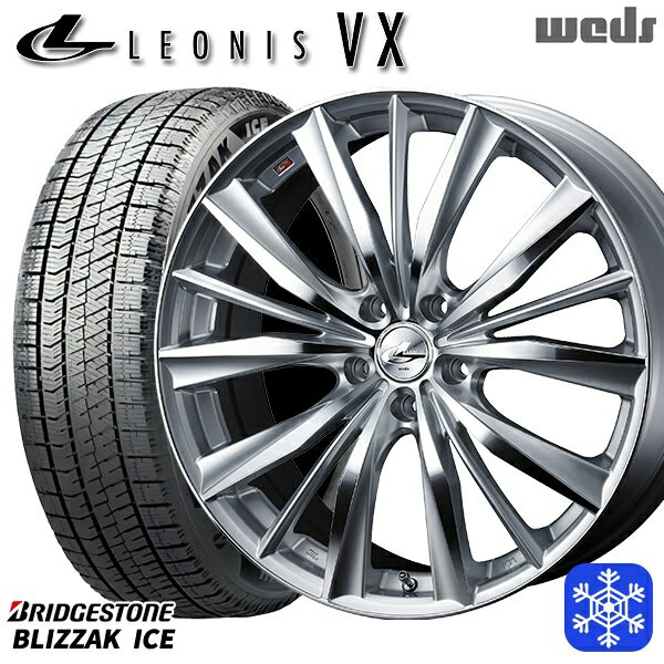 【取付対象】195/65R15 30/50プリウス インプレッサ 2022〜2023年製 ブリヂストン ブリザックアイス Weds ウェッズ レオニス VX HSMC 15インチ 6.0J 5穴 100 スタッドレスタイヤホイール4本セット 送料無料