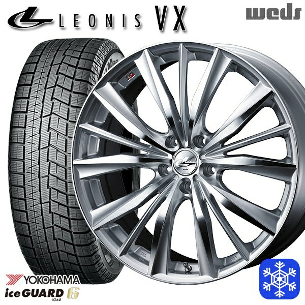 【取付対象】195/60R17 60系プリウス 2021年製 ヨコハマ アイスガード IG60 Weds ウェッズ レオニス VX HSMC 17インチ 7.0J 5H114.3 スタッドレスタイヤホイール4本セット