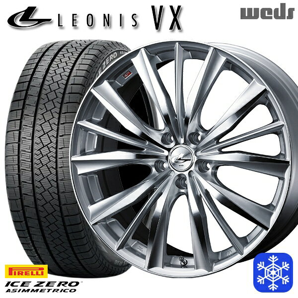 【取付対象】215/45R17 プリウス レガシィ 2022〜2023年製 ピレリ アイスゼロアシンメトリコ Weds ウェッズ レオニス VX HSMC 17インチ 7.0J 5穴 100 スタッドレスタイヤホイール4本セット 送料無料