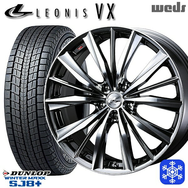 【取付対象】225/60R18 RAV4 NX 2022〜2023年製 ダンロップ ウィンターマックス SJ8+ Weds ウェッズ レオニス VX BMCMC 18インチ 8.0J 5穴 114.3 スタッドレスタイヤホイール4本セット 送料無料