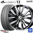 スタッドレスタイヤホイール4本セット 215/45R17 ノア ヴォクシー 2022〜2023年製 ブリヂストン ブリザック VRX2 Weds ウェッズ レオニス VX BMCMC 17インチ 7.0J 5H114.3