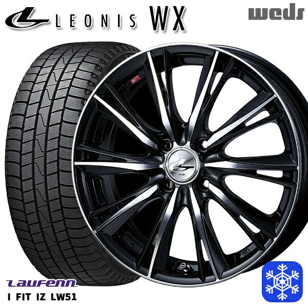 スタッドレスタイヤホイール4本セット 185/55R15 ノート マーチ デミオ 2022年製 ラウフェン LW51 Weds ウェッズ レオニス WX BKMC 15インチ 5.5J 4H100