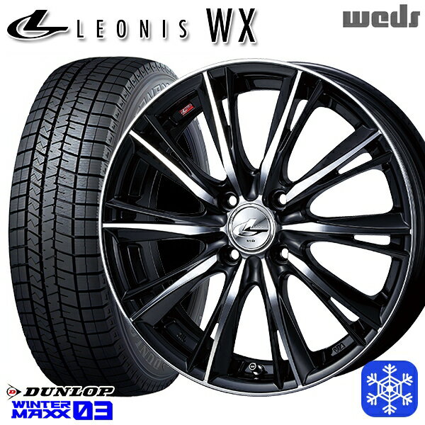 スタッドレスタイヤホイール4本セット 165/55R15 N-BOX タント 2023〜2024年製 ダンロップ ウィンターマックス WM03 Weds ウェッズ レオニス WX BKMC 15インチ 4.5J 4H100