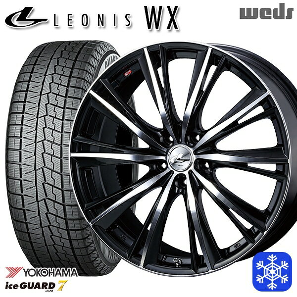 【取付対象】225/50R18 ヴェゼル エクストレイル 2022〜2023年製 ヨコハマ アイスガード IG70 Weds ウェッズ レオニス WX BKMC 18インチ 7.0J 5穴 114.3 スタッドレスタイヤホイール4本セット 送料無料