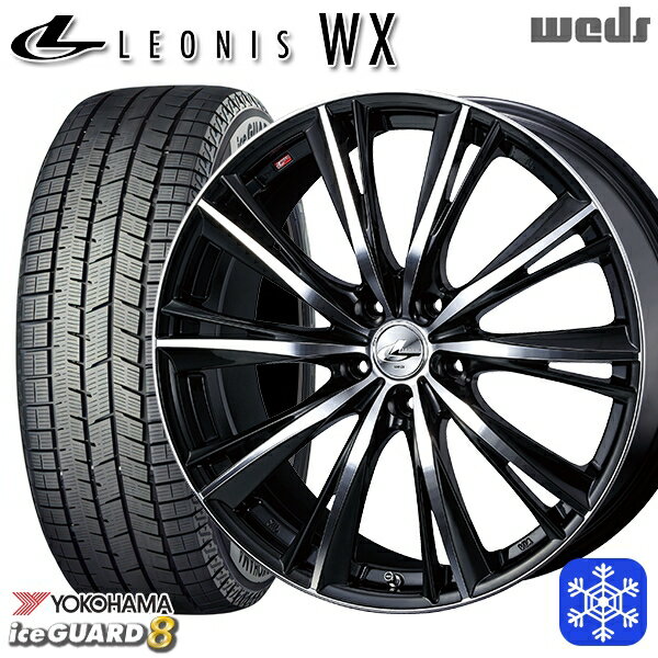 スタッドレスタイヤホイール4本セット 215/50R17 マツダ3 セレナ 2025年製 ヨコハマ アイスガード8 IG80 Weds ウェッズ レオニス WX BKMC 17インチ 7.0J 5H114.3