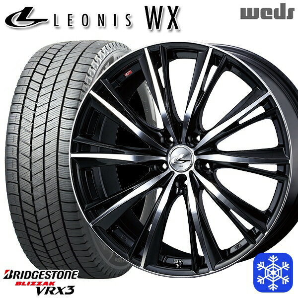 スタッドレスタイヤホイール4本セット 225/55R17 アテンザ スカイライン 2023〜2024年製 ブリヂストン ブリザック VRX3 Weds ウェッズ レオニス WX BKMC 17インチ 7.0J 5H114.3