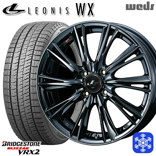 スタッドレスタイヤホイール4本セット 165/55R15 N-BOX タント 2023〜2024年製 ブリヂストン ブリザック VRX2 Weds ウェッズ レオニス WX BMC1 15インチ 4.5J 4H100