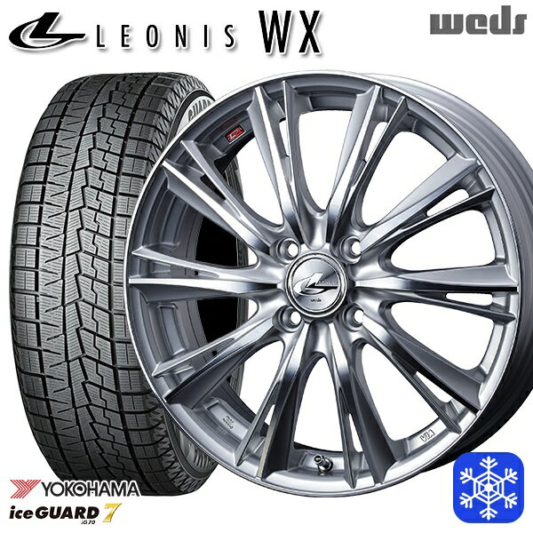スタッドレスタイヤホイール4本セット 195/45R17 アクア ヴィッツ 2023〜2024年製 ヨコハマ アイスガード IG70 Weds ウェッズ レオニス WX HSMC 17インチ 7.0J 4H100