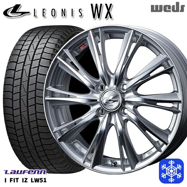 スタッドレスタイヤホイール4本セット 185/55R15 ノート マーチ デミオ 2022年製 ラウフェン LW51 Weds ウェッズ レオニス WX HSMC 15インチ 5.5J 4H100