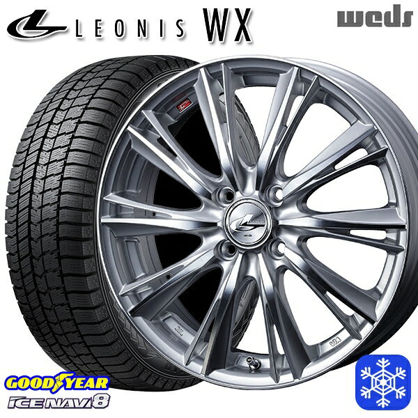 スタッドレスタイヤホイール4本セット 165/55R14 モコ ルークス 2023〜2024年製 グッドイヤー アイスナビ8 Weds ウェッズ レオニス WX HSMC 14インチ 4.5J 4H100