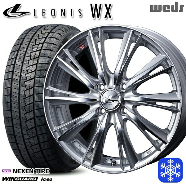 【取付対象】175/70R14 ヤリス ヴィッツ 2022年製 NEXENネクセン WINGUARD ice2 Weds ウェッズ レオニス WX HSMC 14インチ 5.5J 4穴 100 スタッドレスタイヤホイール4本セット 送料無料