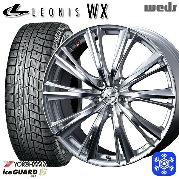 【取付対象】215/55R17 フォレスター レガシィ 2022〜2023年製 ヨコハマ アイスガード IG60 Weds ウェッズ レオニス WX HSMC 17インチ 7.0J 5穴 100 スタッドレスタイヤホイール4本セット 送料無料