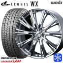 スタッドレスタイヤホイール4本セット 205/55R16 アクセラ リーフ 2025年製 ブリヂストン ブリザック WZ1 Weds ウェッズ レオニス WX HSMC 16インチ 6.5J 5H114.3