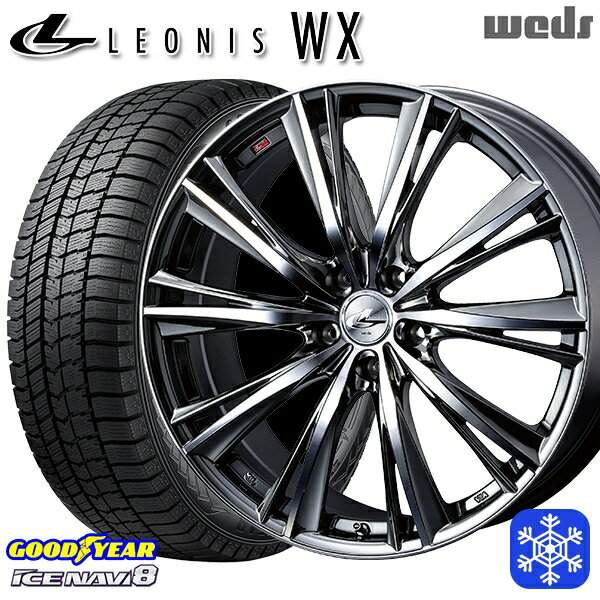 スタッドレスタイヤホイール4本セット 225/55R17 アテンザ スカイライン 2022〜2023年製 グッドイヤー アイスナビ8 Weds ウェッズ レオニス WX BMCMC 17インチ 7.0J 5H114.3