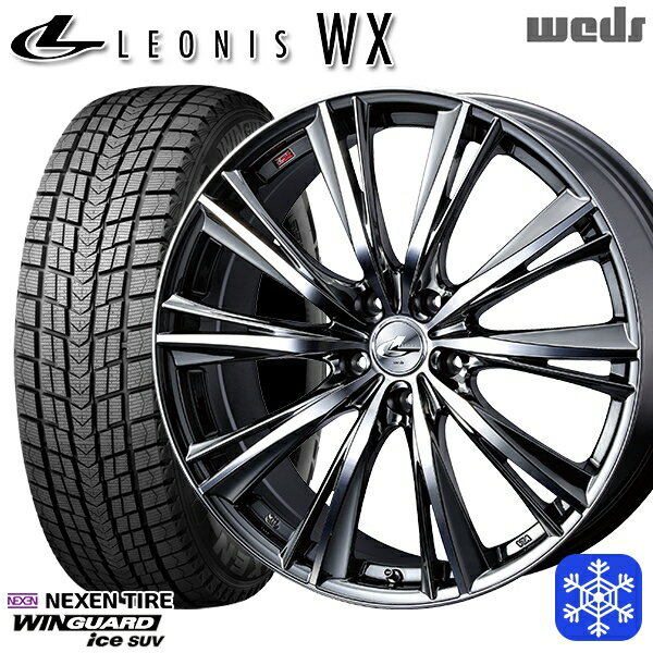 スタッドレスタイヤホイール4本セット 235/60R18 レクサスRX 2022〜2023年製 ネクセン ウィンガードアイス SUV Weds ウェッズ レオニス WX BMCMC 18インチ 8.0J 5H114.3