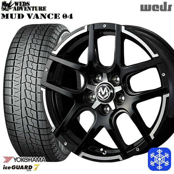 【取付対象】215/55R17 カムリ ヴェゼル 2022〜2023年製 ヨコハマ アイスガード IG70 Weds マッドヴァンス 04 ブラックポリッシュ 17インチ 7.0J 5穴 114.3 スタッドレスタイヤホイール4本セット 送料無料