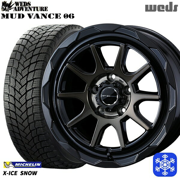 楽天市場】chr トヨタ(インセット(mm)48)(スタッドレス 楽天市場】chr トヨタ(インセット(mm)48)(スタッドレス