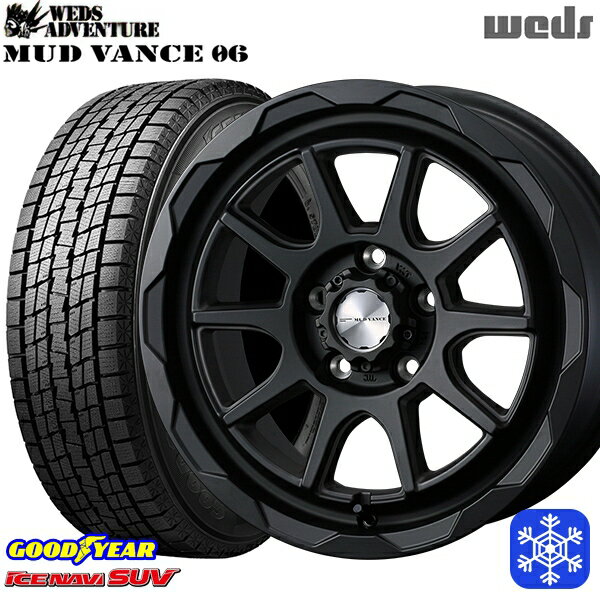 スタッドレスタイヤホイール4本セット 235/70R16 デリカD5 2021〜2022年製 グッドイヤー アイスナビSUV Weds マッドヴァンス06 フルマットブラック 16インチ 7.0J 5H114.3