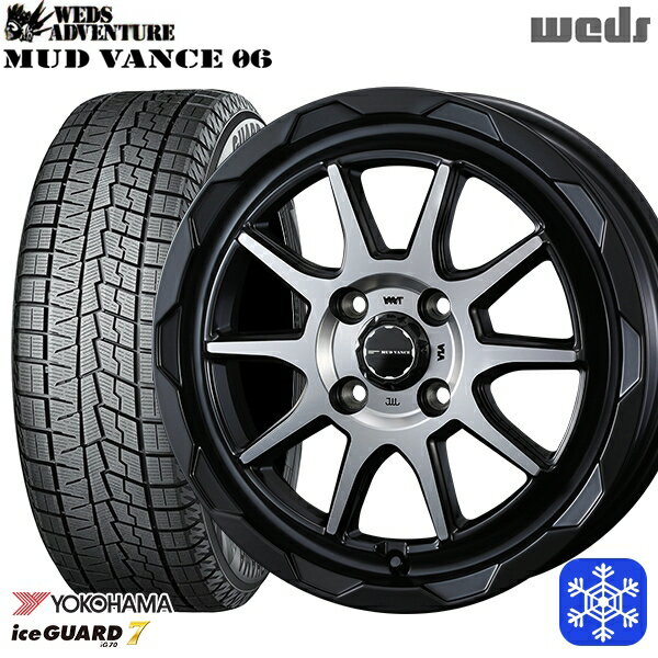 【取付対象】155/65R14 N-BOX タント 2021〜2022年製 ヨコハマ アイスガード IG70 Weds マッドヴァンス 06 マットブラックポリッシュ 14インチ 4.5J 4穴 100 スタッドレスタイヤホイール4本セット 送料無料