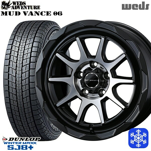 スタッドレスタイヤホイール4本セット 215/65R16 98Q アルファード ヴェルファイア 2022〜2023年製 ダンロップ ウィンターマックス SJ8+ Weds マッドヴァンス 06 マットブラックポリッシュ 16インチ 7.0J 5H114.3