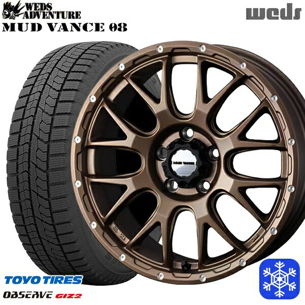 スタッドレスタイヤホイール4本セット 215/60R16 ヤリスクロス ヴェゼル 2023〜2024年製 トーヨー オブザーブ ギズ2 Weds マッドヴァンス08 マットブロンズ 16インチ 7.0J 5H114.3